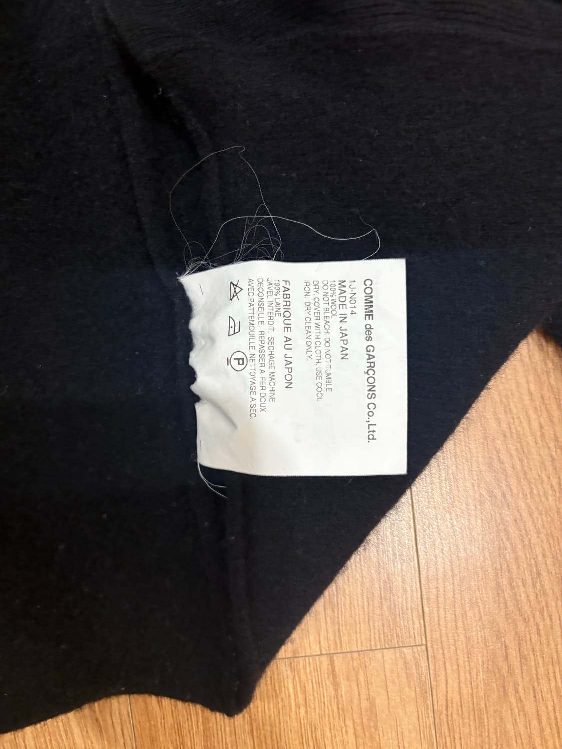 꼼데가르송 블랙 가디건 상품이미지2