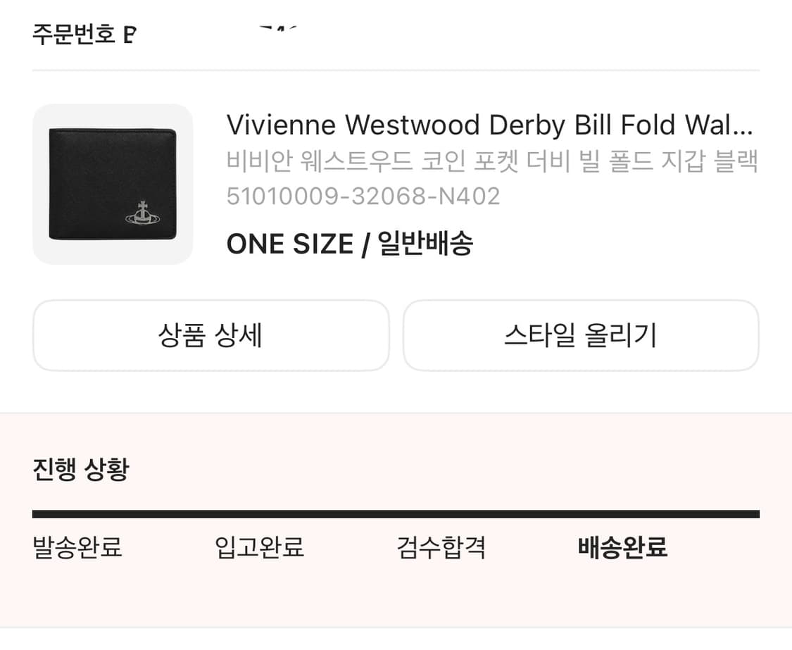 비비안 웨스트우드 코인 포켓 더비 빌 폴드 지갑 블랙 팝니당 상품이미지6