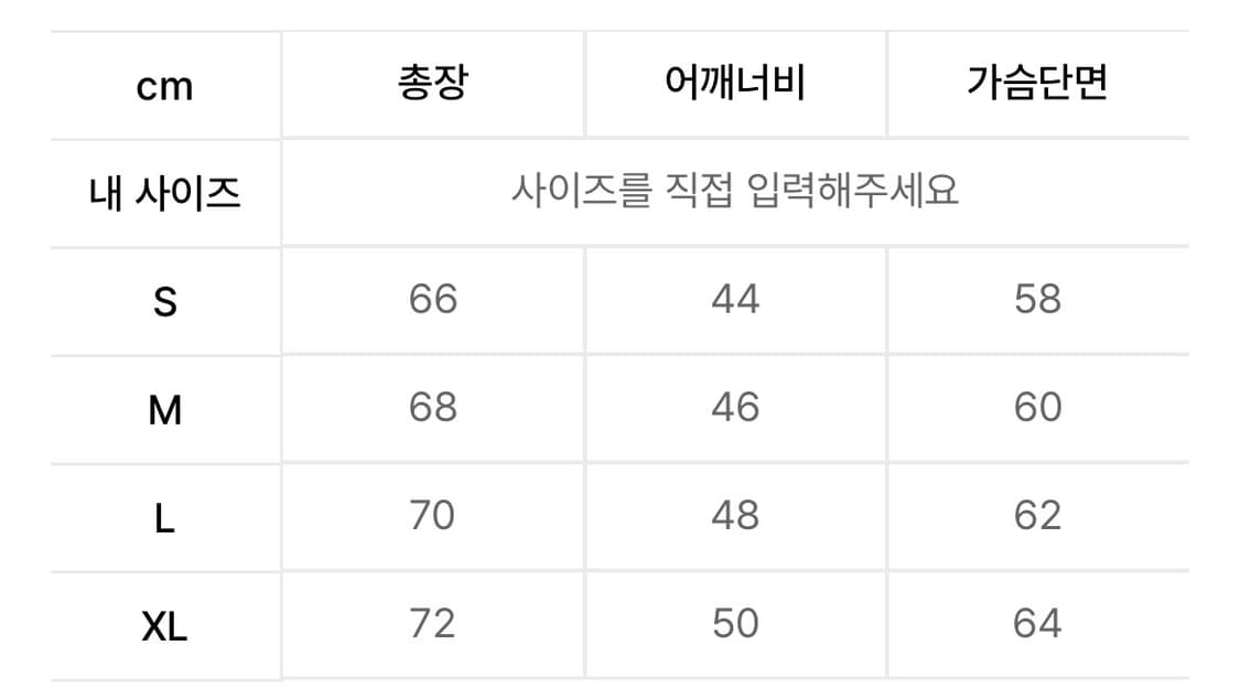 테이크이지 케이블 스몰라쿠 베스트 가디건(네이비) 상품이미지3