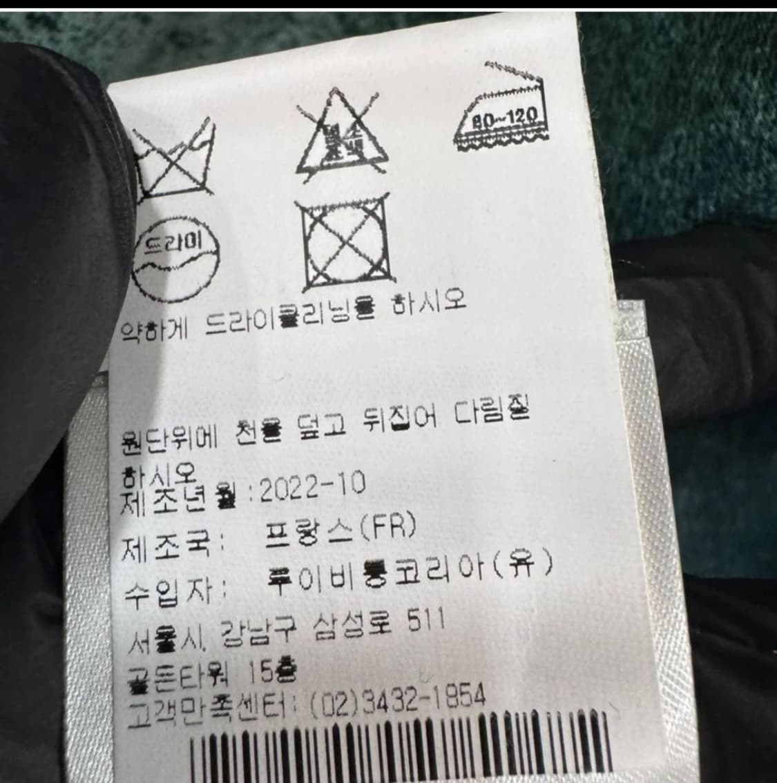 루이비통 그래픽 셔츠 L사이즈 옷걸이 포함 상품이미지4