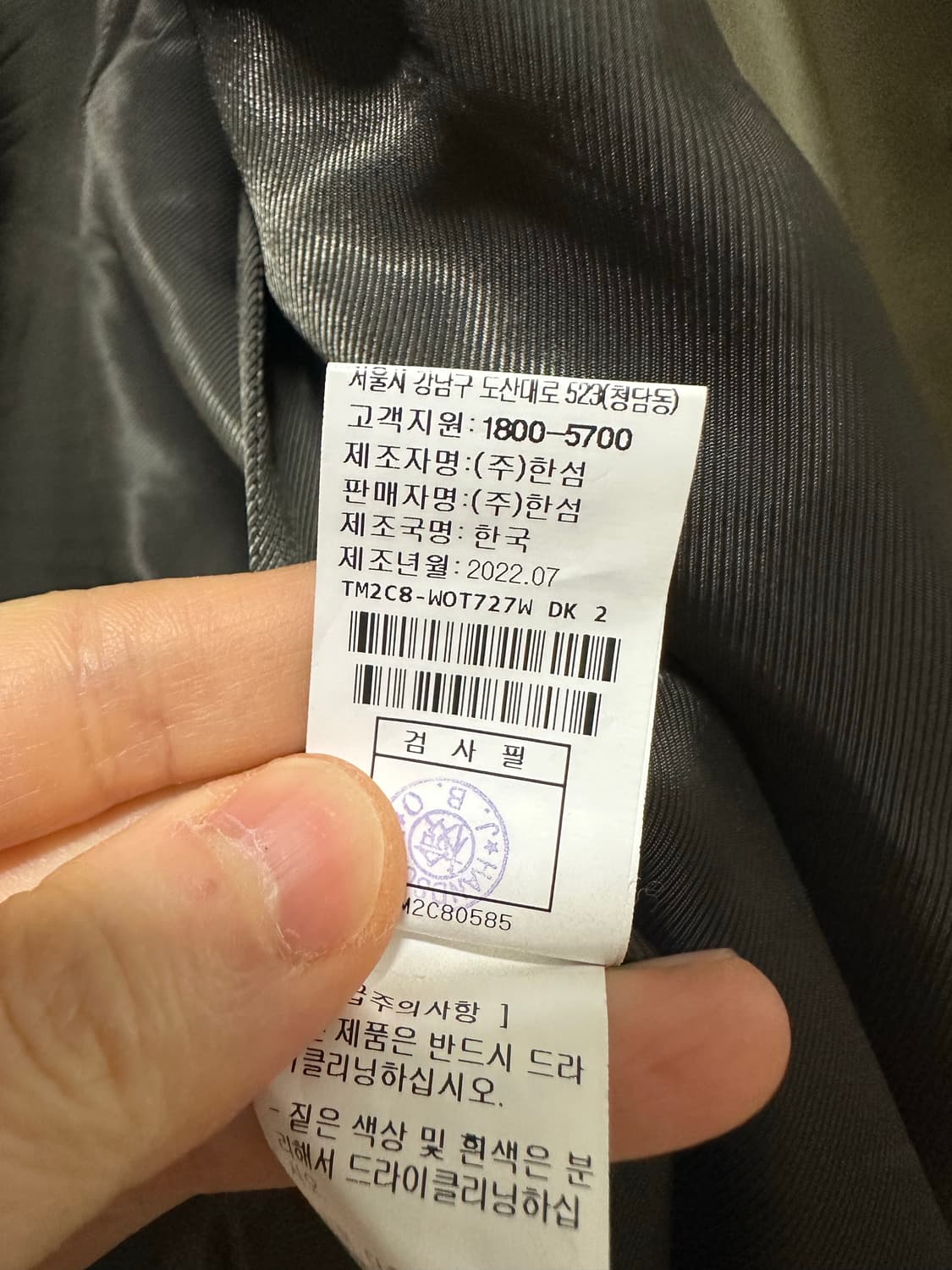 TIME 타임 짙은 올리브색상 가죽 자켓 상품이미지6