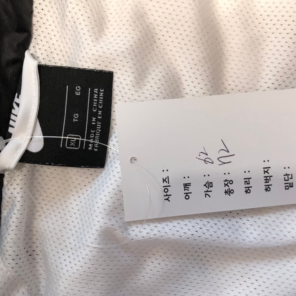 나이키 바람막이 상품이미지7