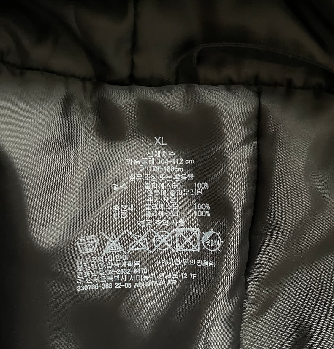 [XL] 무인양품 다운 자켓 상품이미지2