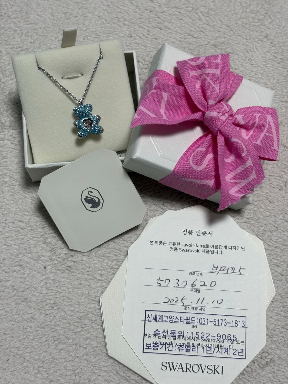 스와로브스키 테디 펜던트 상품이미지3