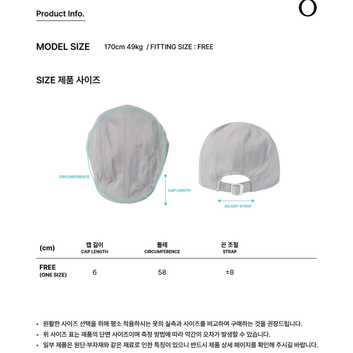 베이비몬스터 아사 착용) 온스카 ONSKA 빈티지 헌팅캡 블랙 갸루 펑크 상품이미지3