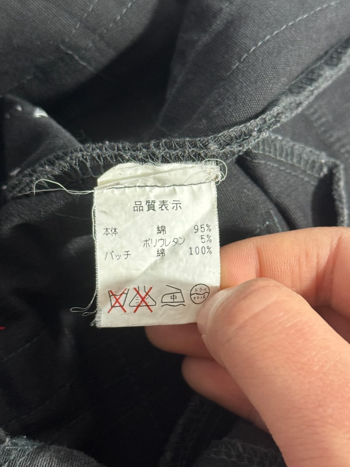 H.naoto 패치워크 스커트 펑크 고딕 언더커버 scab 그런지 상품이미지9