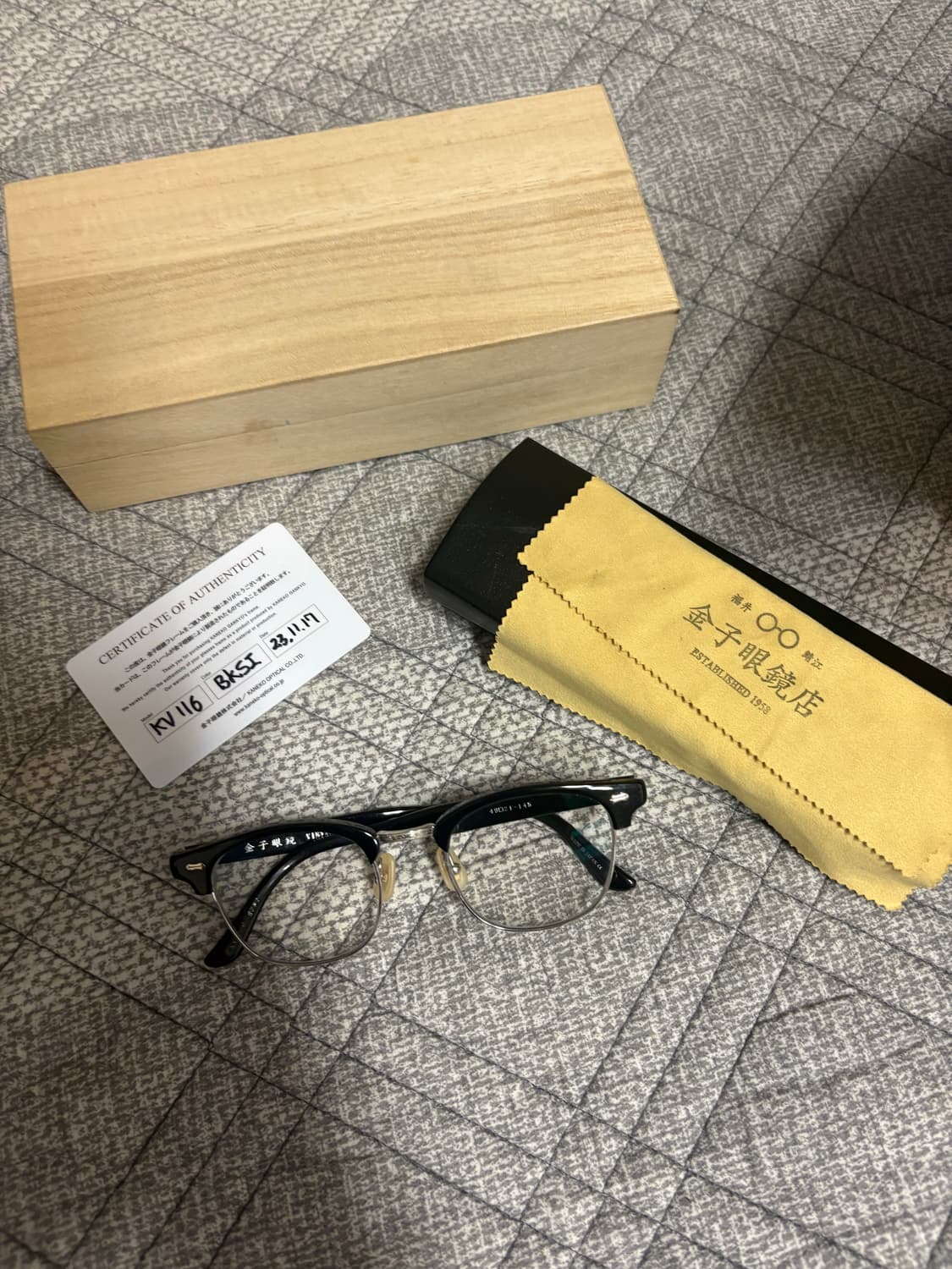 금자안경 kv116 BKSI 안경 풀세트 상품이미지1