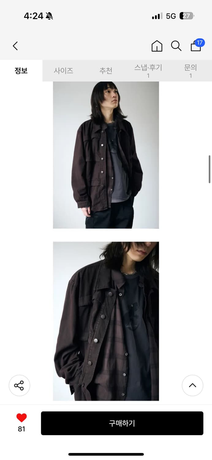 해칭룸 워크자켓 다크 버건디 상품이미지2