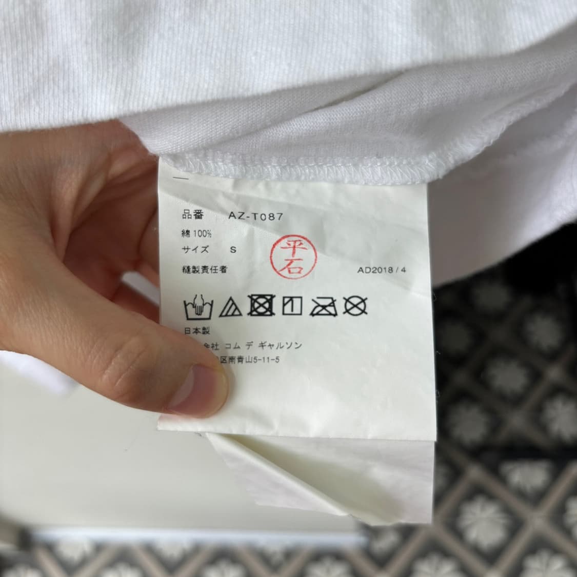 17321 - 꼼데가르송 블랙 와펜 반팔 티셔츠 상품이미지4