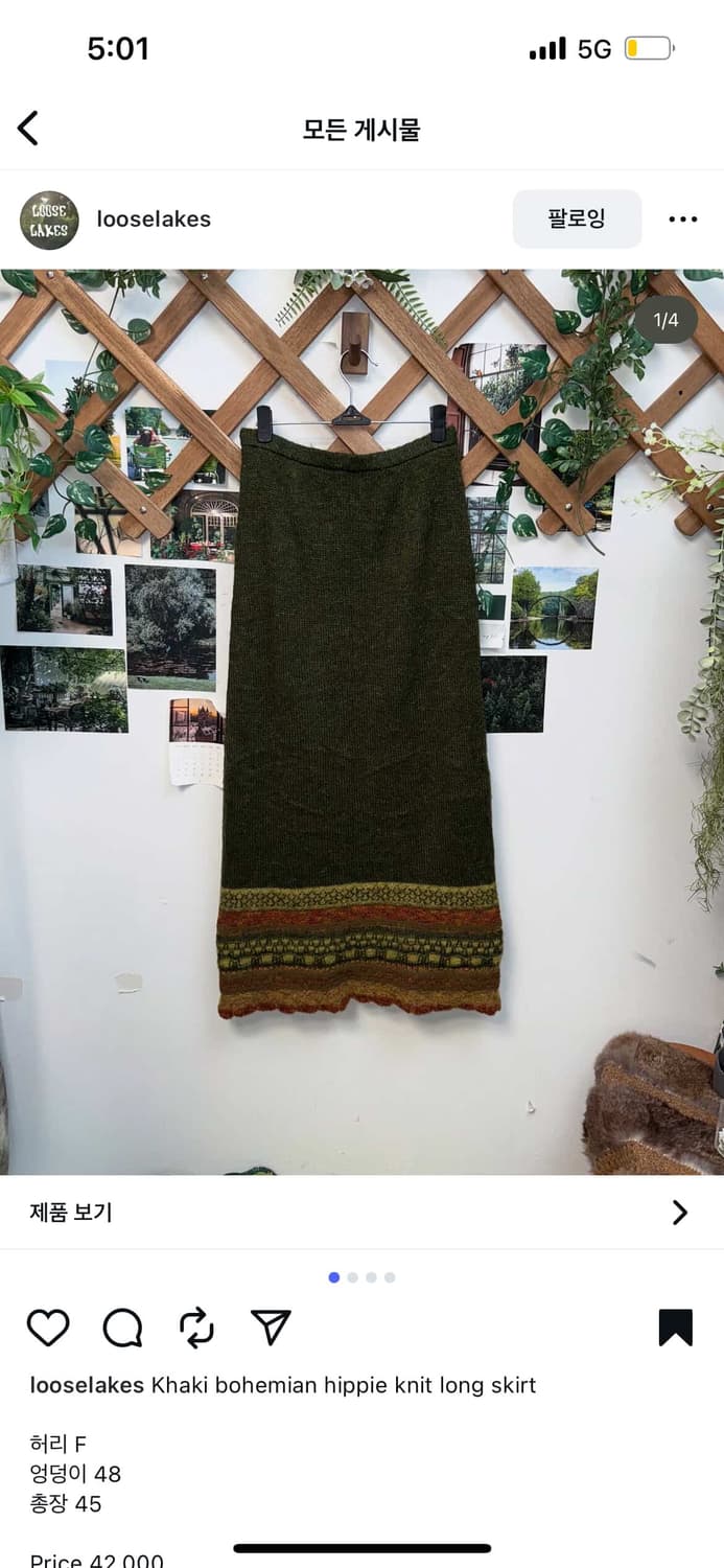 Top,sk,jk 상품이미지2