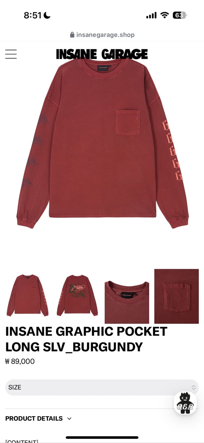인세인개러지 롱슬리브 2사이즈 상품이미지1