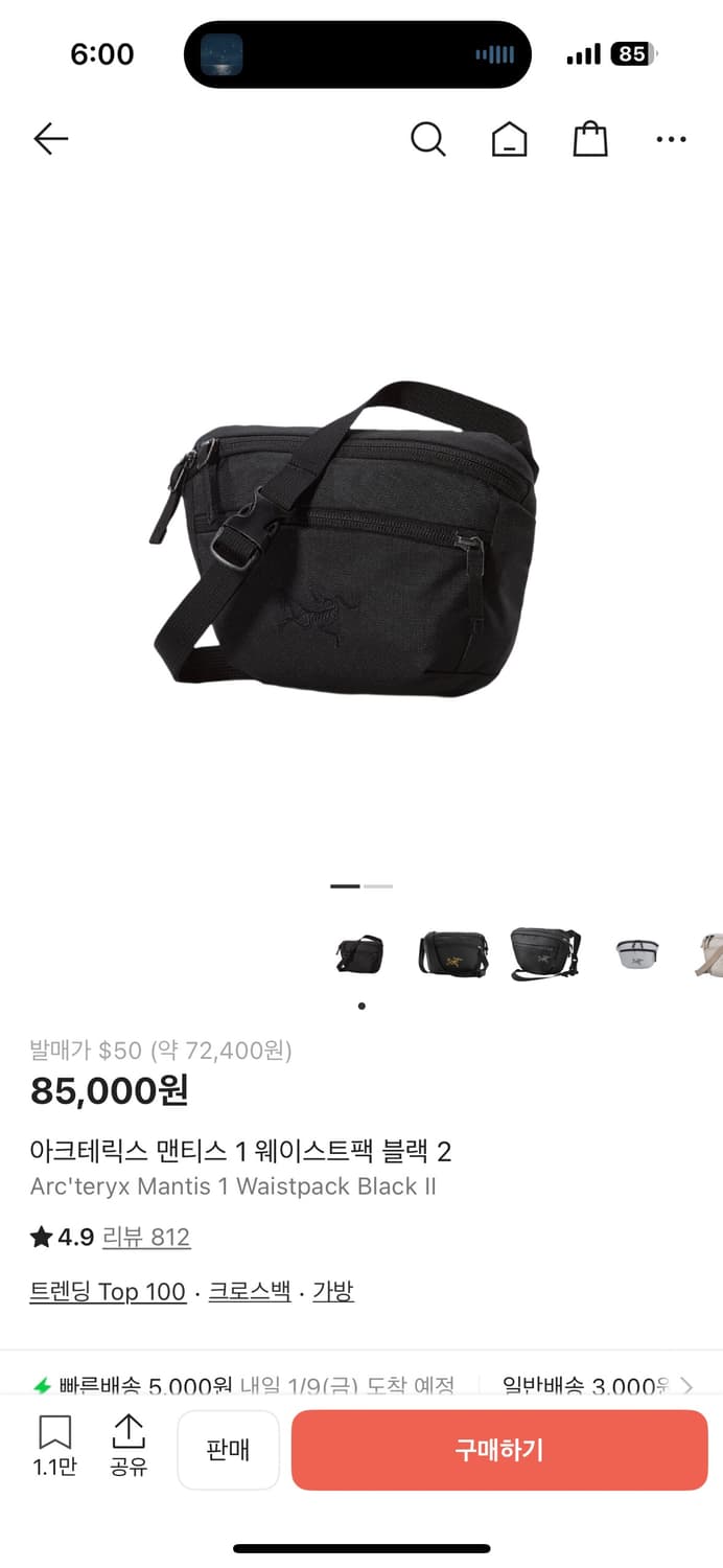 아크테릭스 맨티스1 웨이스트팩 블랙 상품이미지1