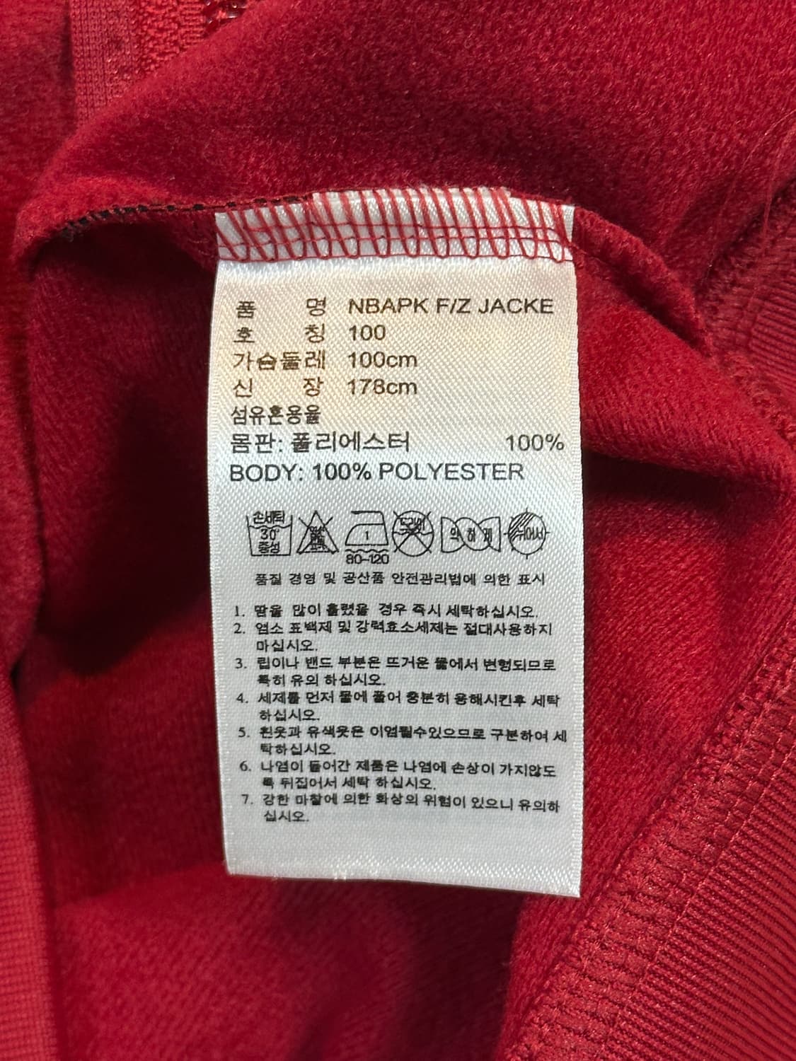 희귀) 아디다스 X NBA 마이애미 히트 트랙탑 져지 버건디 상품이미지10