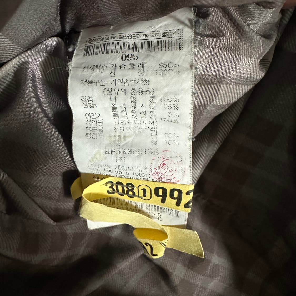 빈폴 덕다운패딩M 상품이미지4