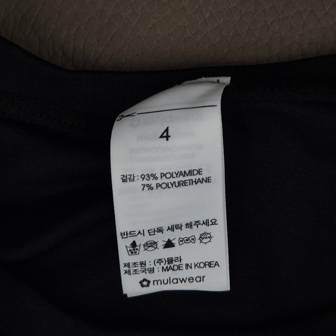 뮬라웨어 젝시믹스 안다르 요가복 일괄 판매 상품이미지2