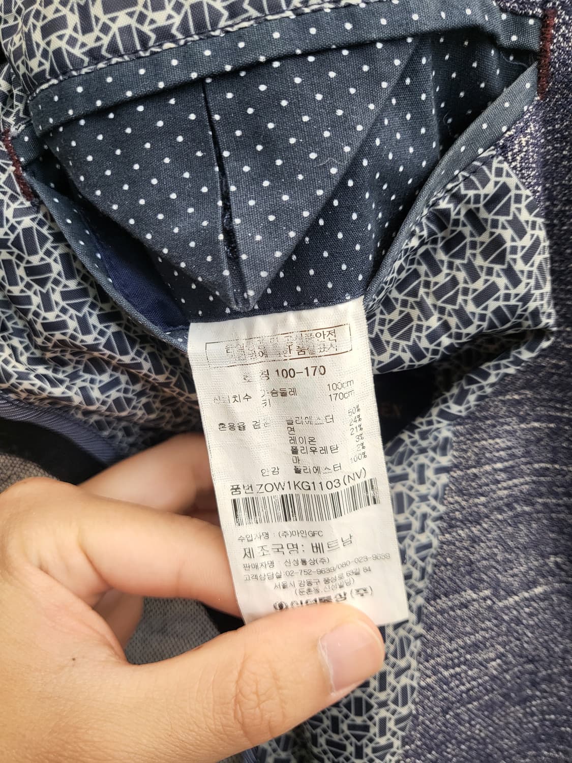 올젠 메이페어 남성 블레이저 상품이미지5