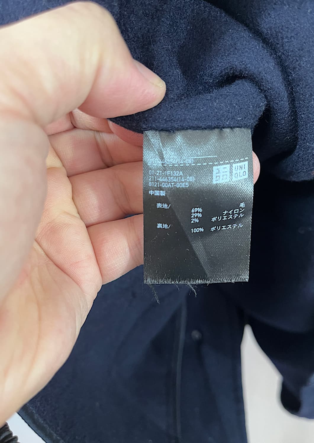 JIL SANDER x uniqlo  상품이미지5