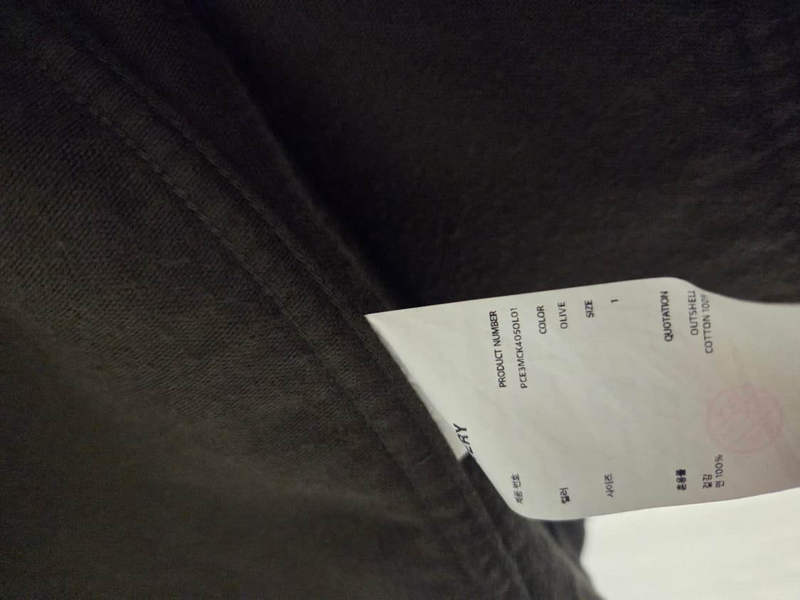 포터리 몰스킨 워크자켓 올리브 1 상품이미지2