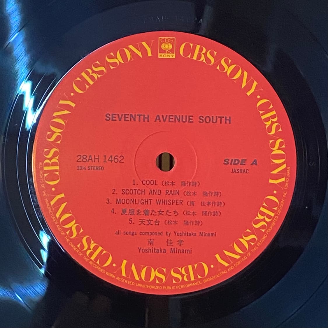 (LP) Yoshitaka Minami-Seventh Avenue Sou 상품이미지4