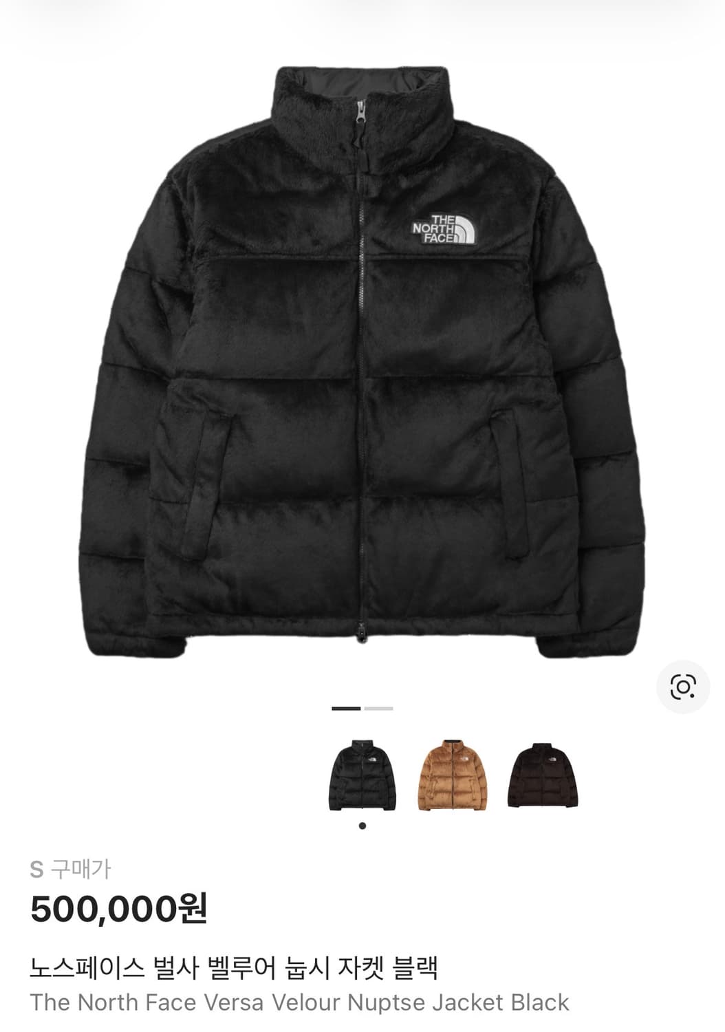 노스페이스 벨루어 눕시  상품이미지1