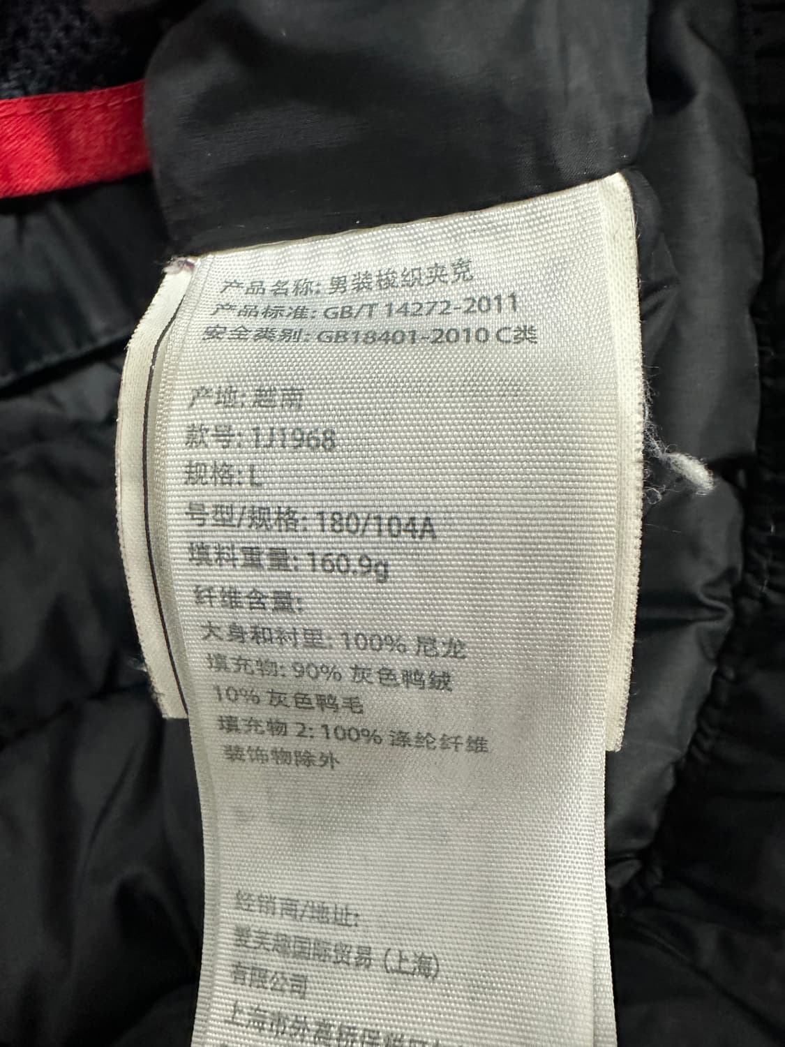 아베크롬비 라이트웨이트 다운 자켓 상품이미지9