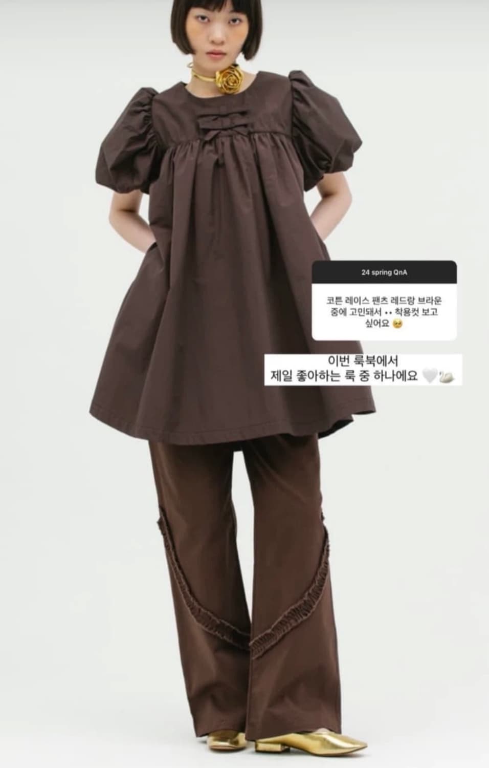 생긴스튜디오 코튼 레이스 와이드 팬츠 브라운  상품이미지3