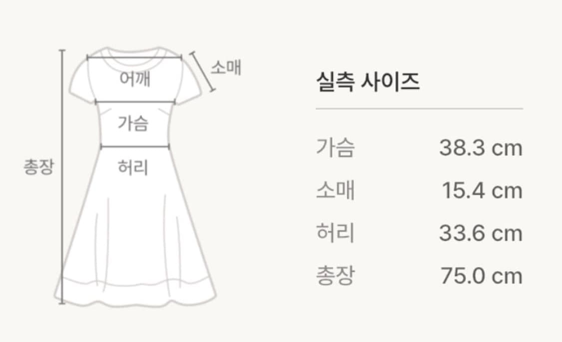 H&M 체크 그린 퍼프 미니 원피스 상품이미지7
