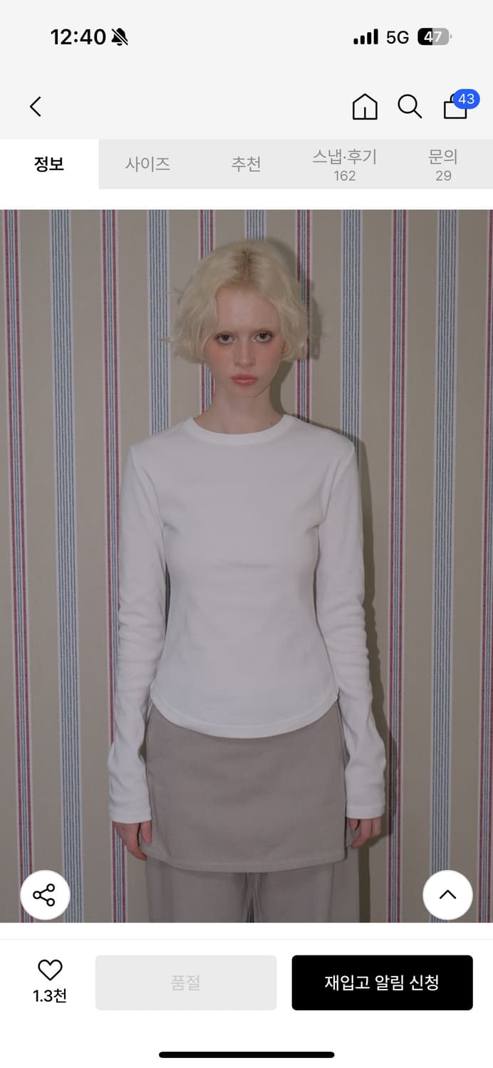 CURETTY 큐리티 긴팔 티셔츠 화이트 S 상품이미지1