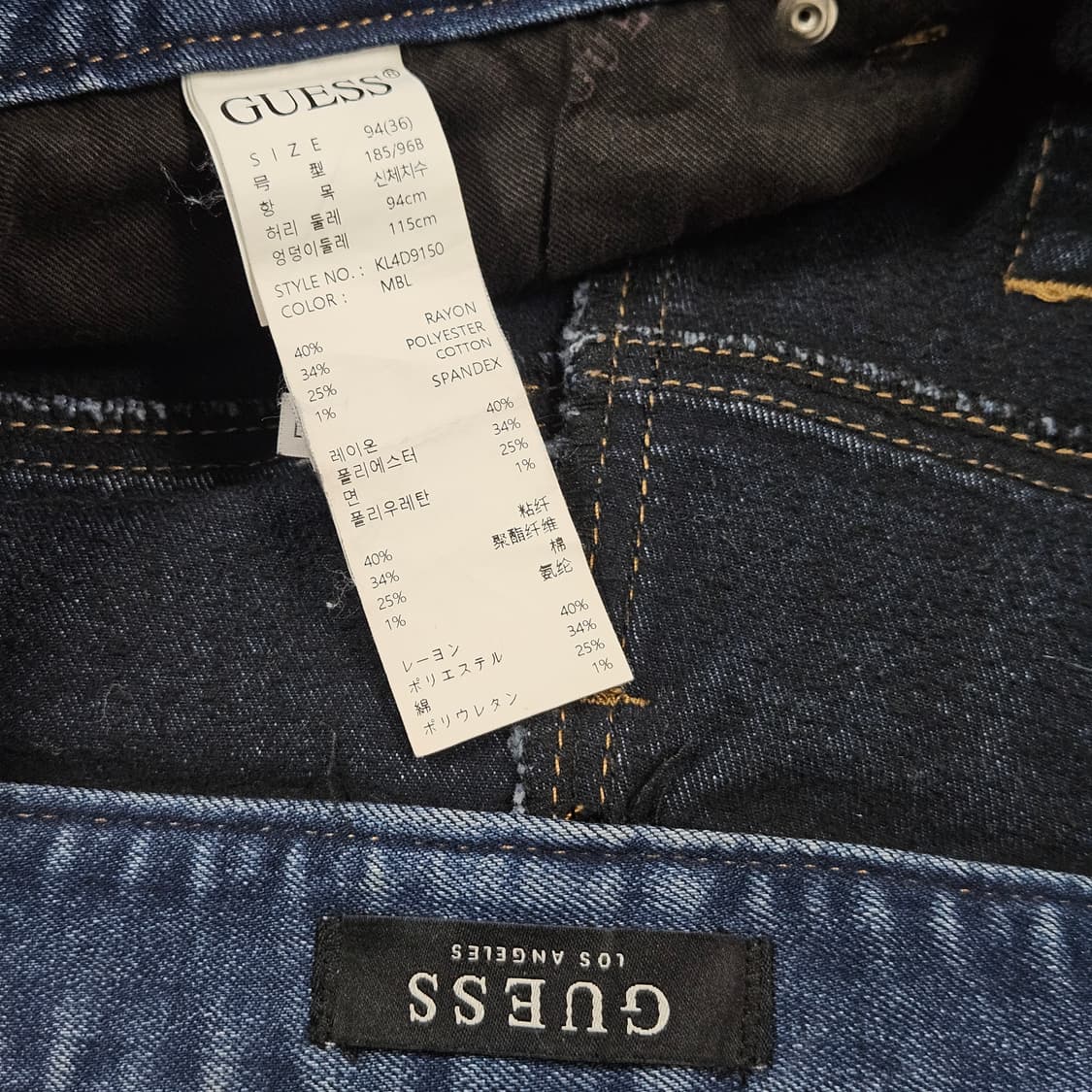 게스 슬림 스판 청바지 데님팬츠 36 상품이미지4