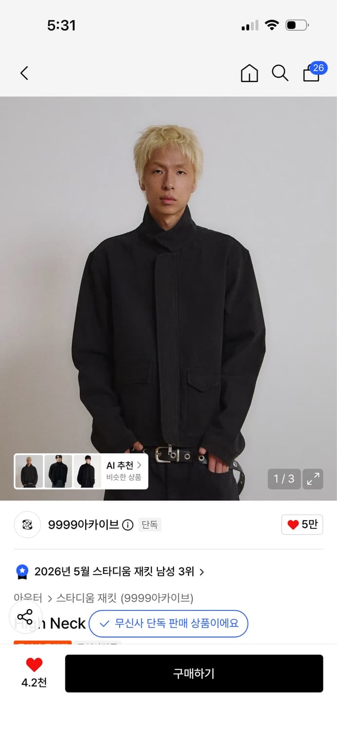 9999아카이브 데님 자켓 상품이미지1