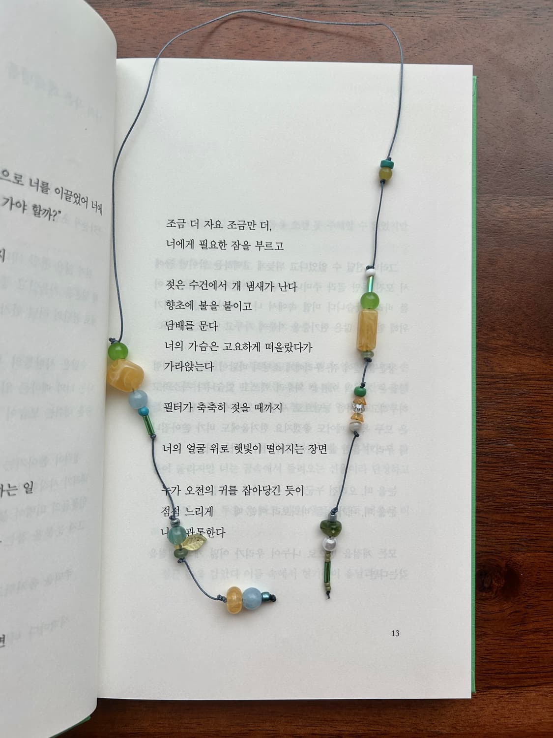 [핸드메이드] • 책갈피 • 토요일 꽃그늘 상품이미지4