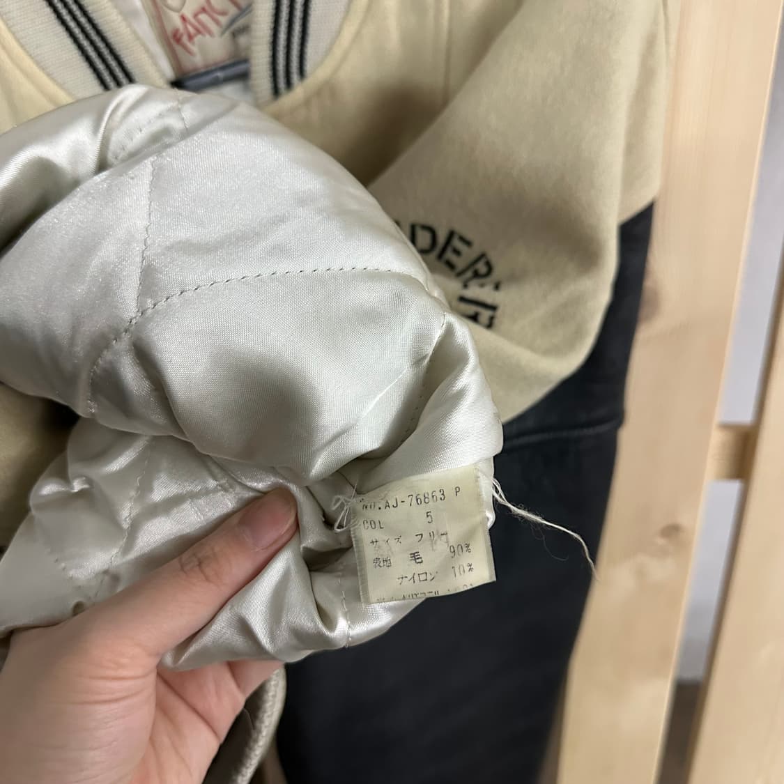 (L) 빈티지 레더 베이지 울 바시티 자켓 상품이미지7