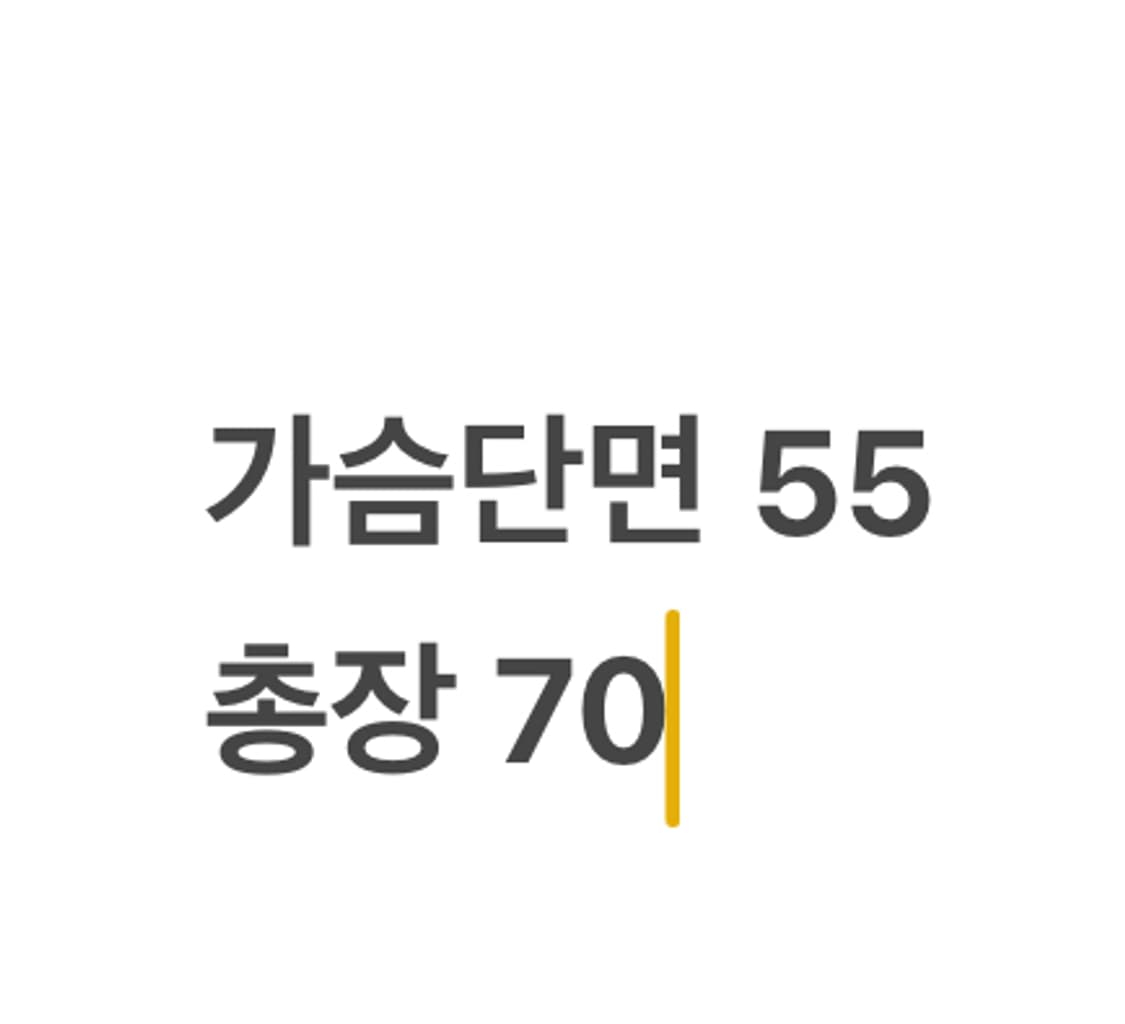 [정품/L] 세인트제임스 SAINT JAMES 넥 티셔츠 화이트 b12 상품이미지7