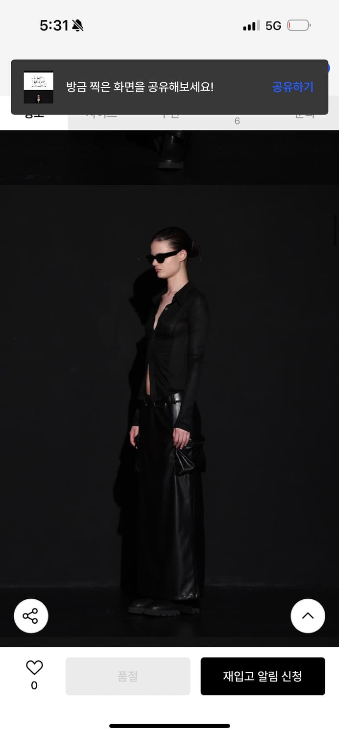 보헤미안서울 셔링 카라 셔츠 블랙 상품이미지4