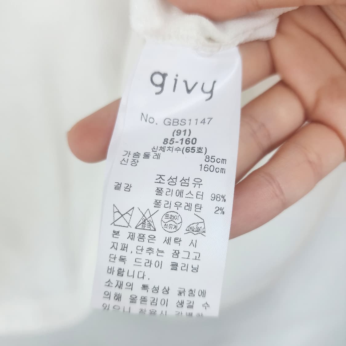 기비 화이트 반팔 티셔츠 상품이미지4