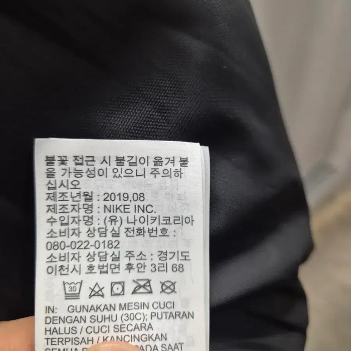 나이키 실버 숏패딩 M 상품이미지7
