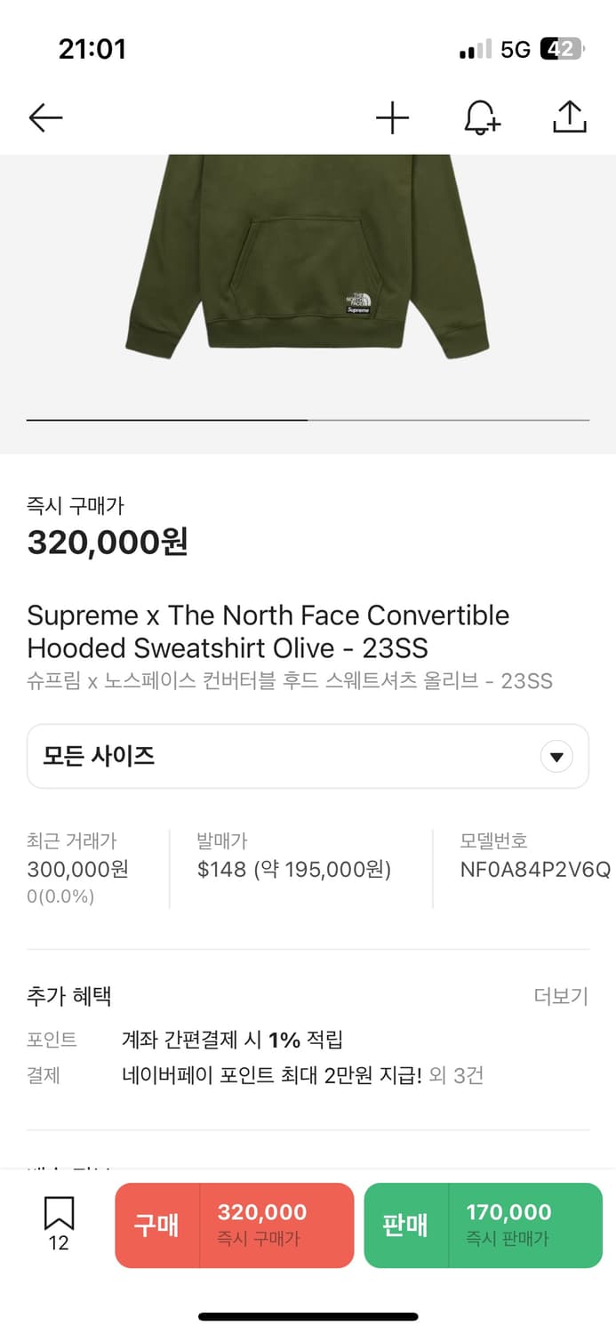 슈프림x노스페이스 후드티 상품이미지3