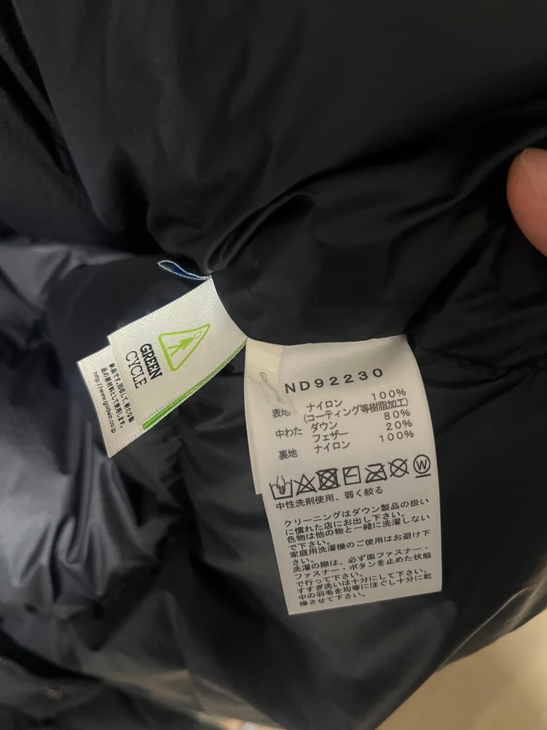 (XL)노스페이스 재팬 시에라 패딩 판매합니다 상품이미지3