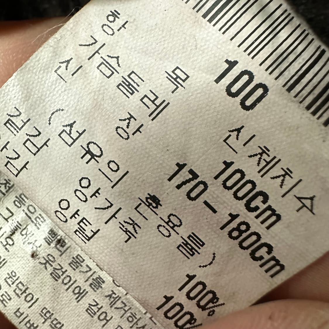 입생로랑 양가죽/양털 무스탕 상품이미지9