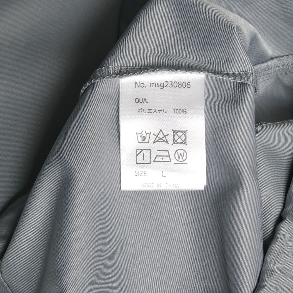 MSG 상품이미지8