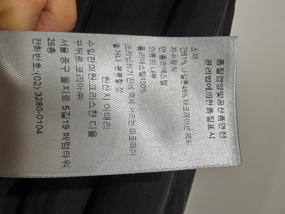 디올 x 스톤 아일랜드 콜라보 봄버 자켓 48 상품이미지6