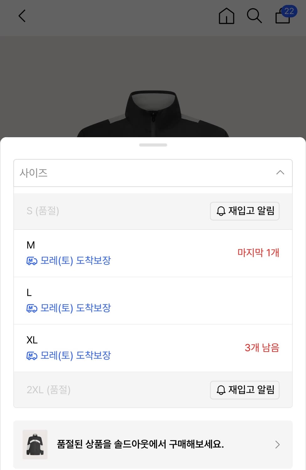 오클리 바람막이 자켓(L사이즈) 상품이미지6