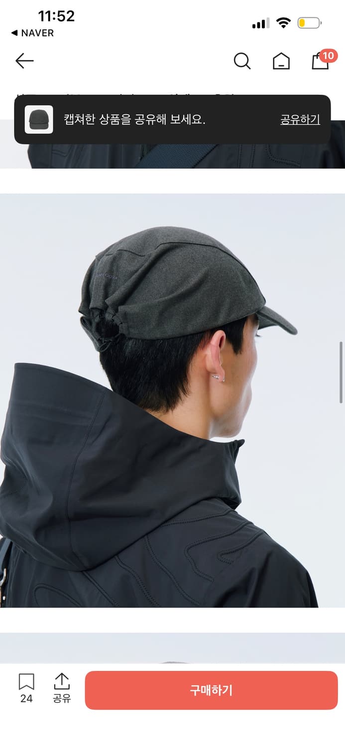 산산기어 소프트 스트링 캡 차콜 상품이미지2