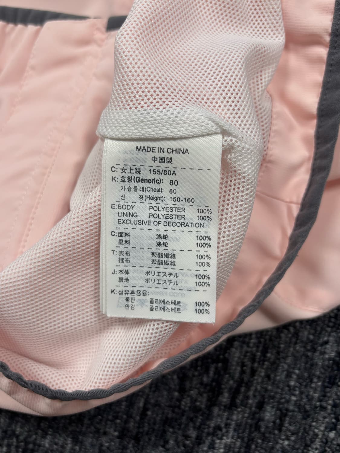 나이키 스우시 핑크 바람막이 상품이미지8
