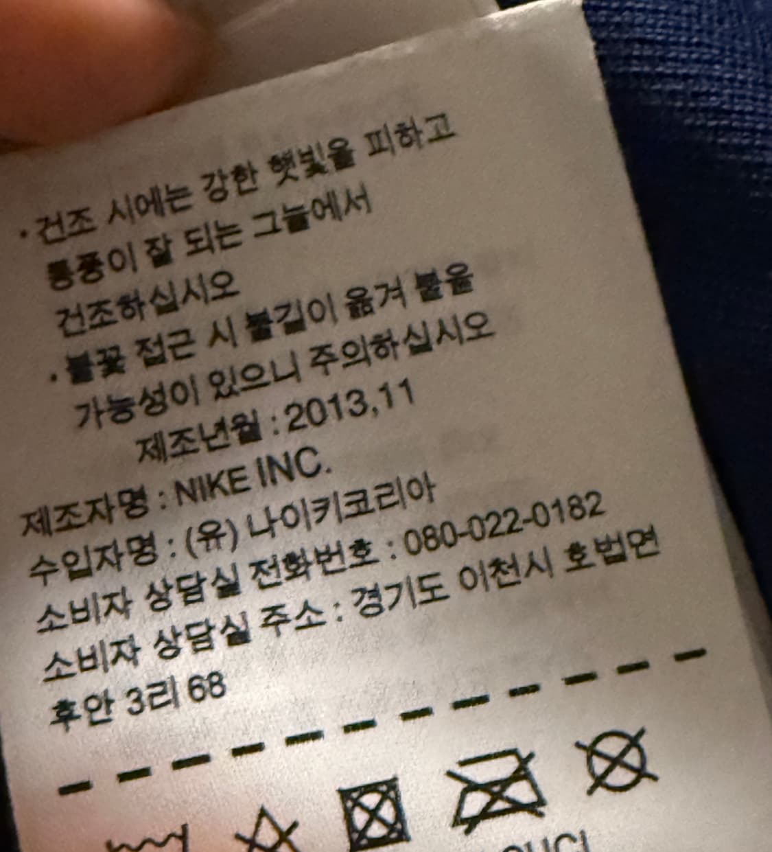 나이키FC바르셀로나져지 L 상품이미지5