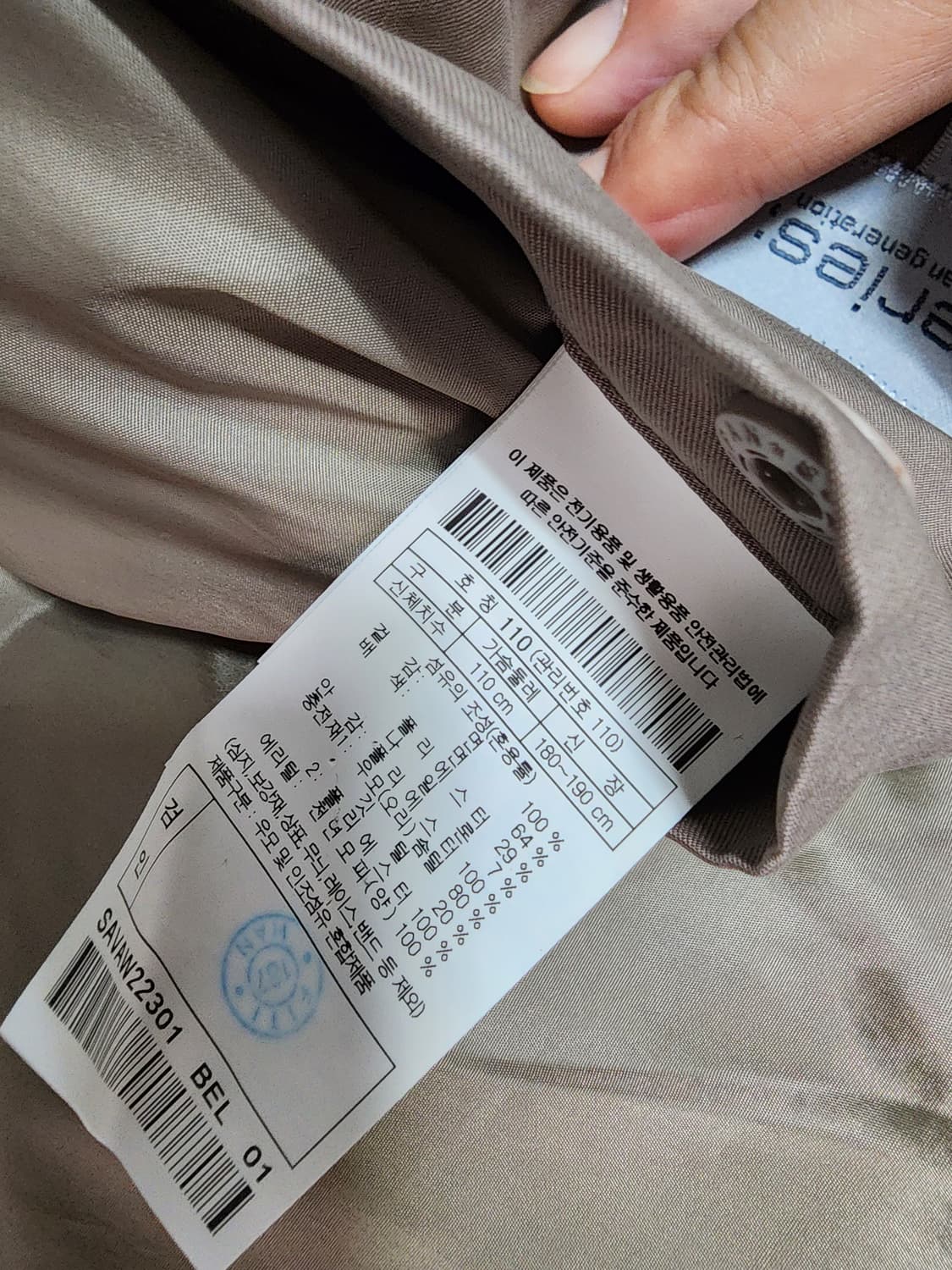 시리즈 SERIES 코듀로이 덕다운 패딩조끼 110 상품이미지5