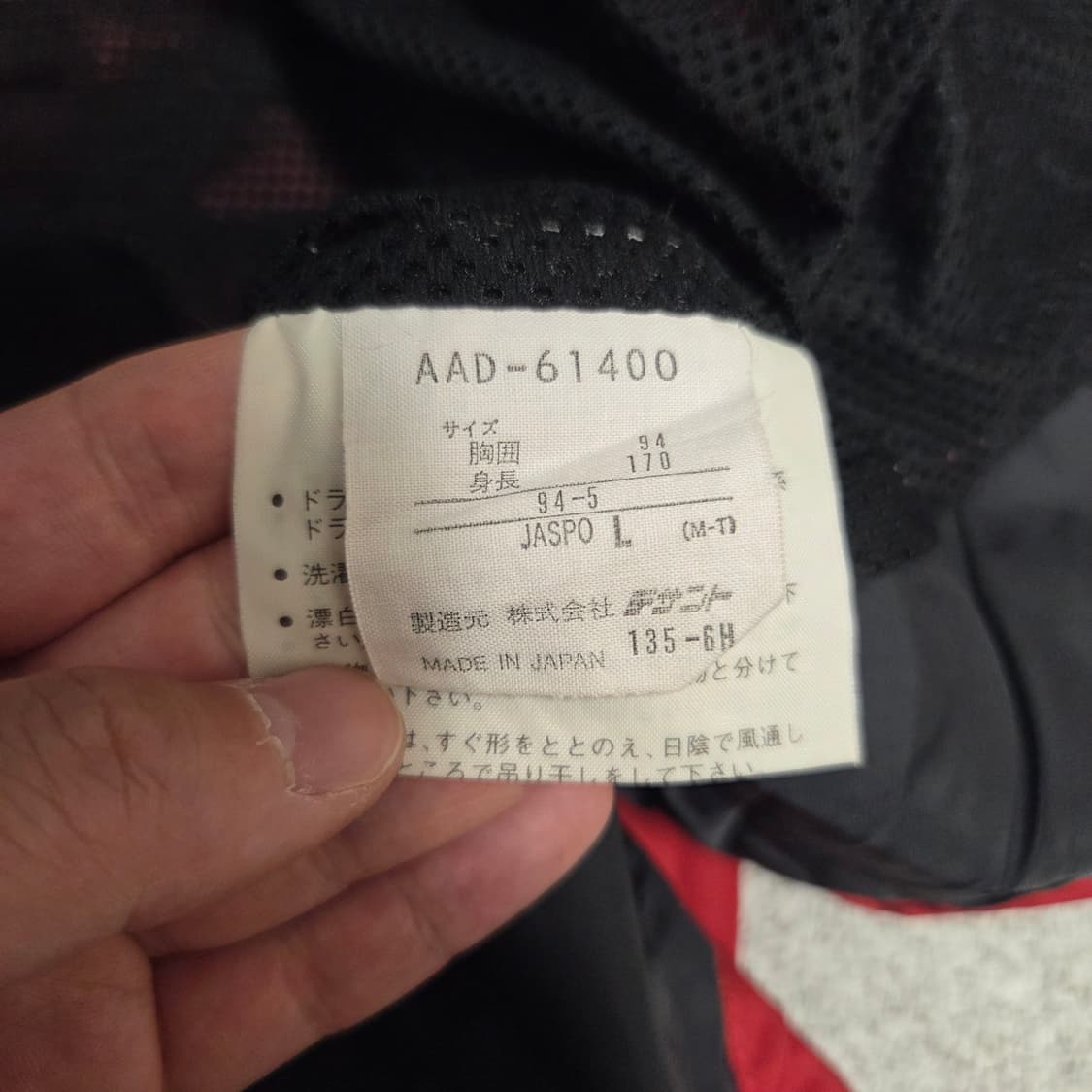 일본제 90-00s Adidas 바람막이 자켓 XL(105) 상품이미지7
