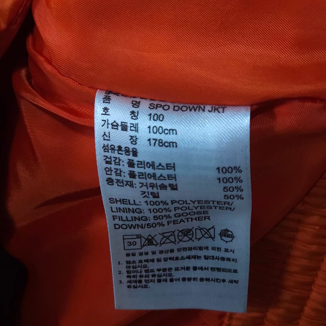 100)adidas 아디다스 오리지널 구스다운 패딩 상품이미지9