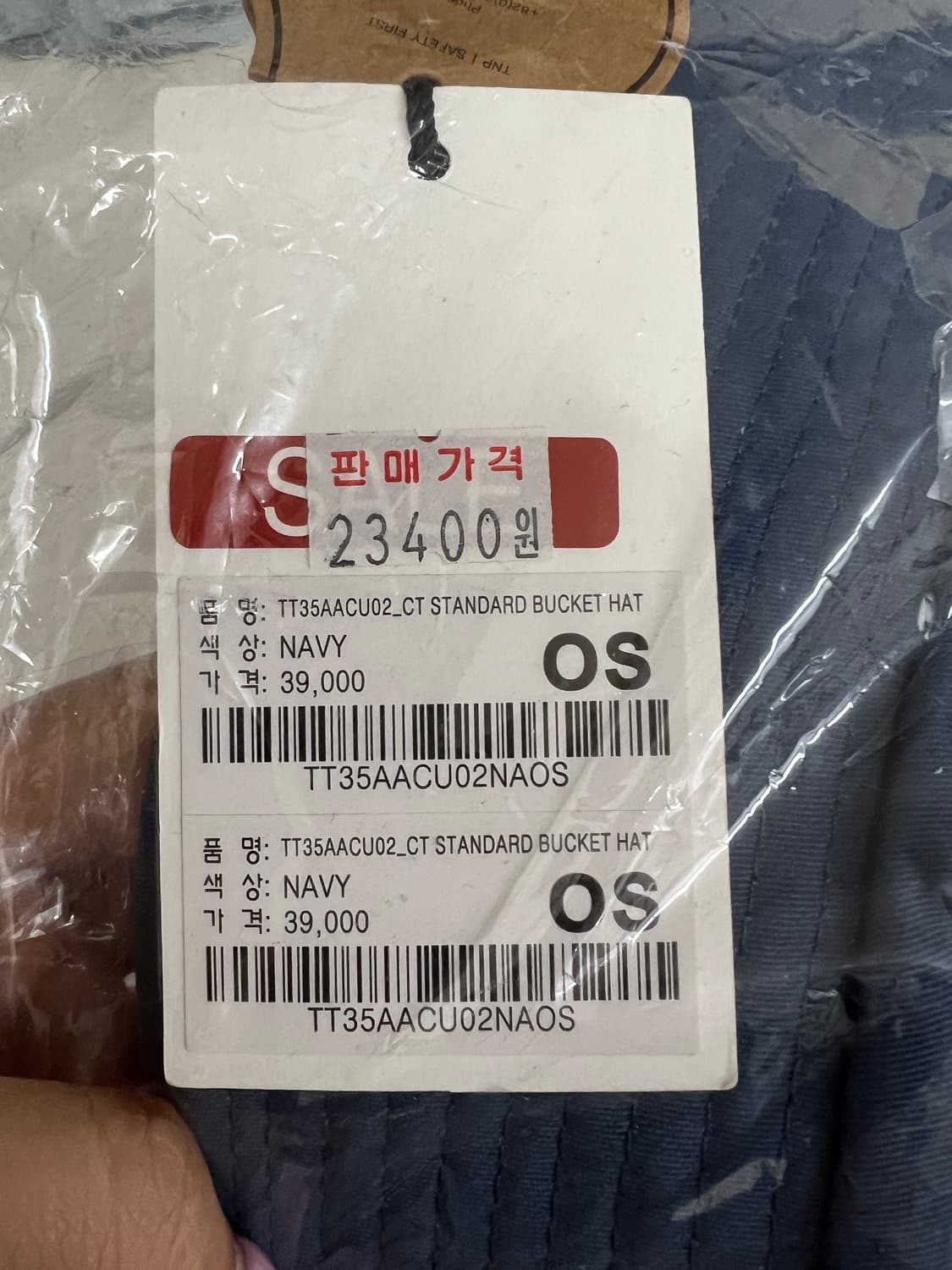 새상품 TNP 티엔피 정가 3만9천 스탠다드 버킷햇 네이비 상품이미지8