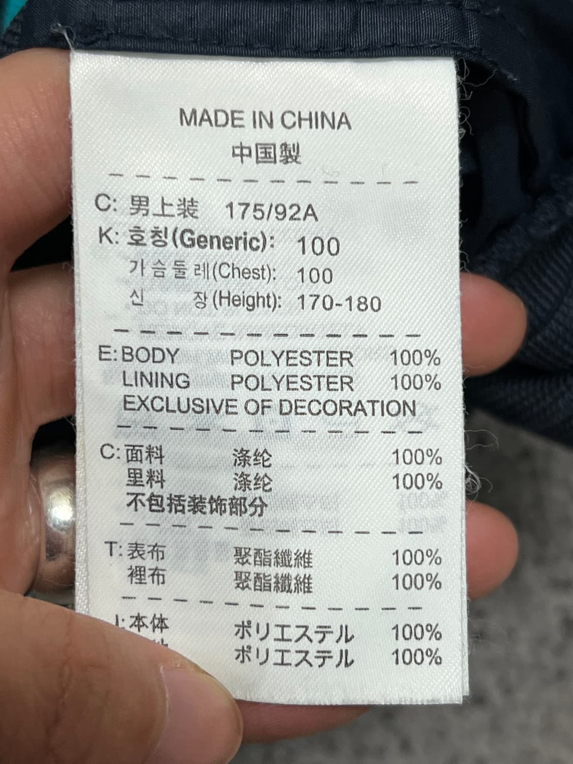 (L) 나이키 올드스쿨 퓨추라 민트 바람막이 상품이미지4